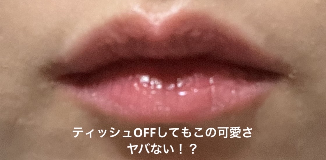 ウォータリーグロウリップ/CEZANNE/リップグロスを使ったクチコミ（2枚目）