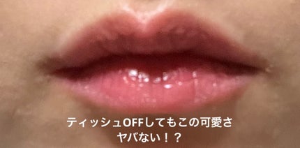 ウォータリーグロウリップ/CEZANNE/リップグロスを使ったクチコミ(2枚目)