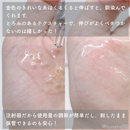 シルクペプチドインテンシブリフティングアンプル/SUNGBOON EDITOR(成分エディター)/美容液を使ったクチコミ(4枚目)