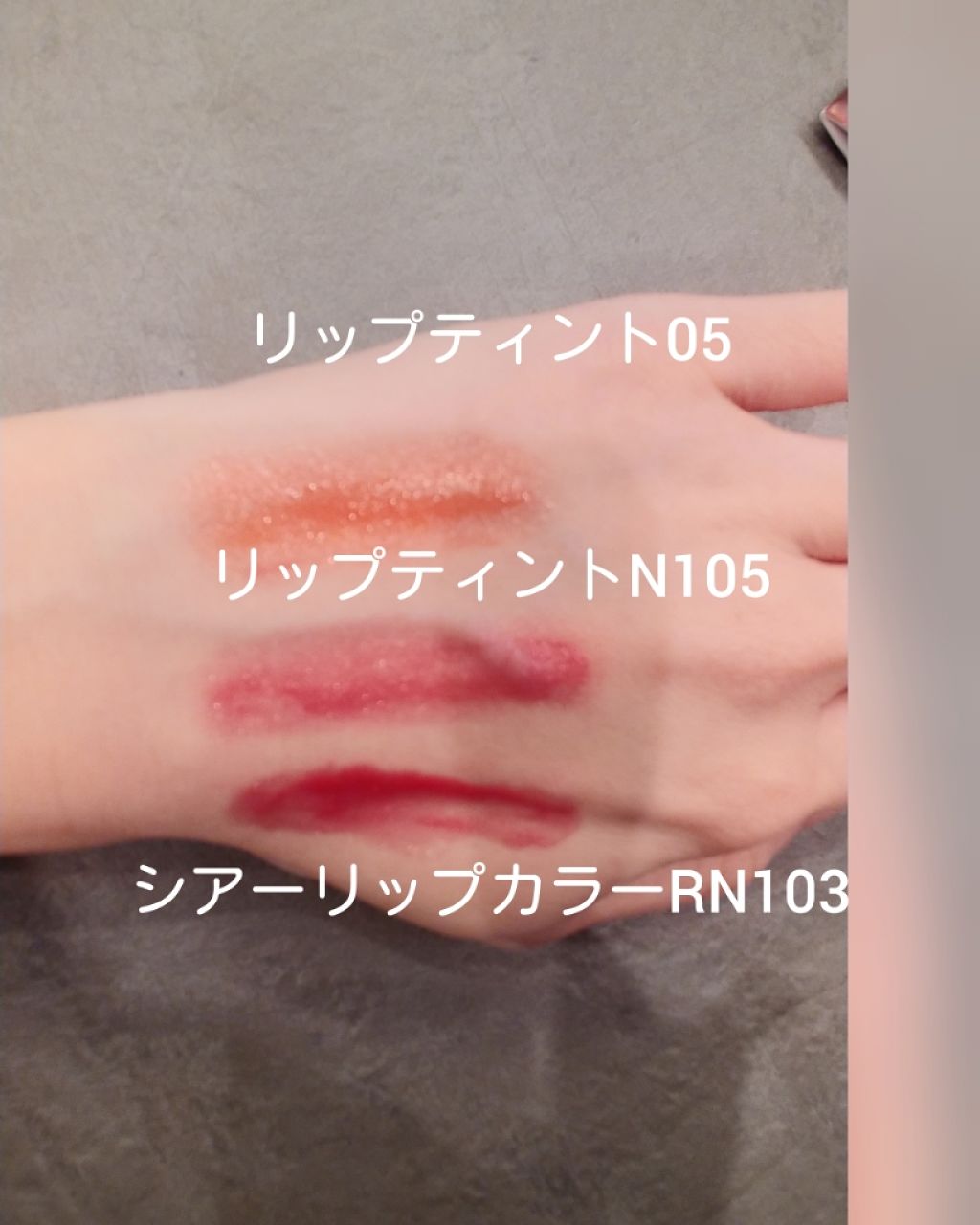 オペラ リップティント N/OPERA/リップティントを使ったクチコミ（2枚目）