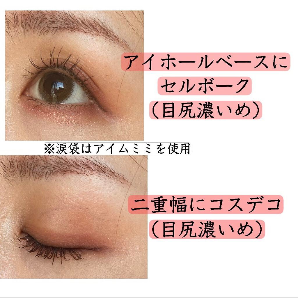 インフィニトリー カラー/Celvoke/ジェル・クリームチークを使ったクチコミ(2枚目)