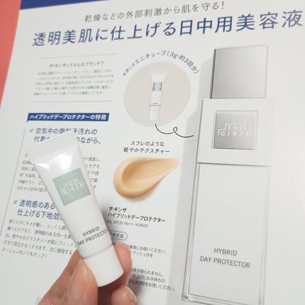 AD コントロール ローション/ACSEINE/化粧水を使ったクチコミ(5枚目)