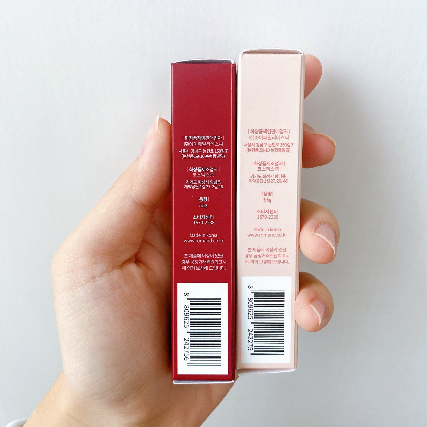 ゼロベルベットティント/rom&nd/リップティントを使ったクチコミ(6枚目)