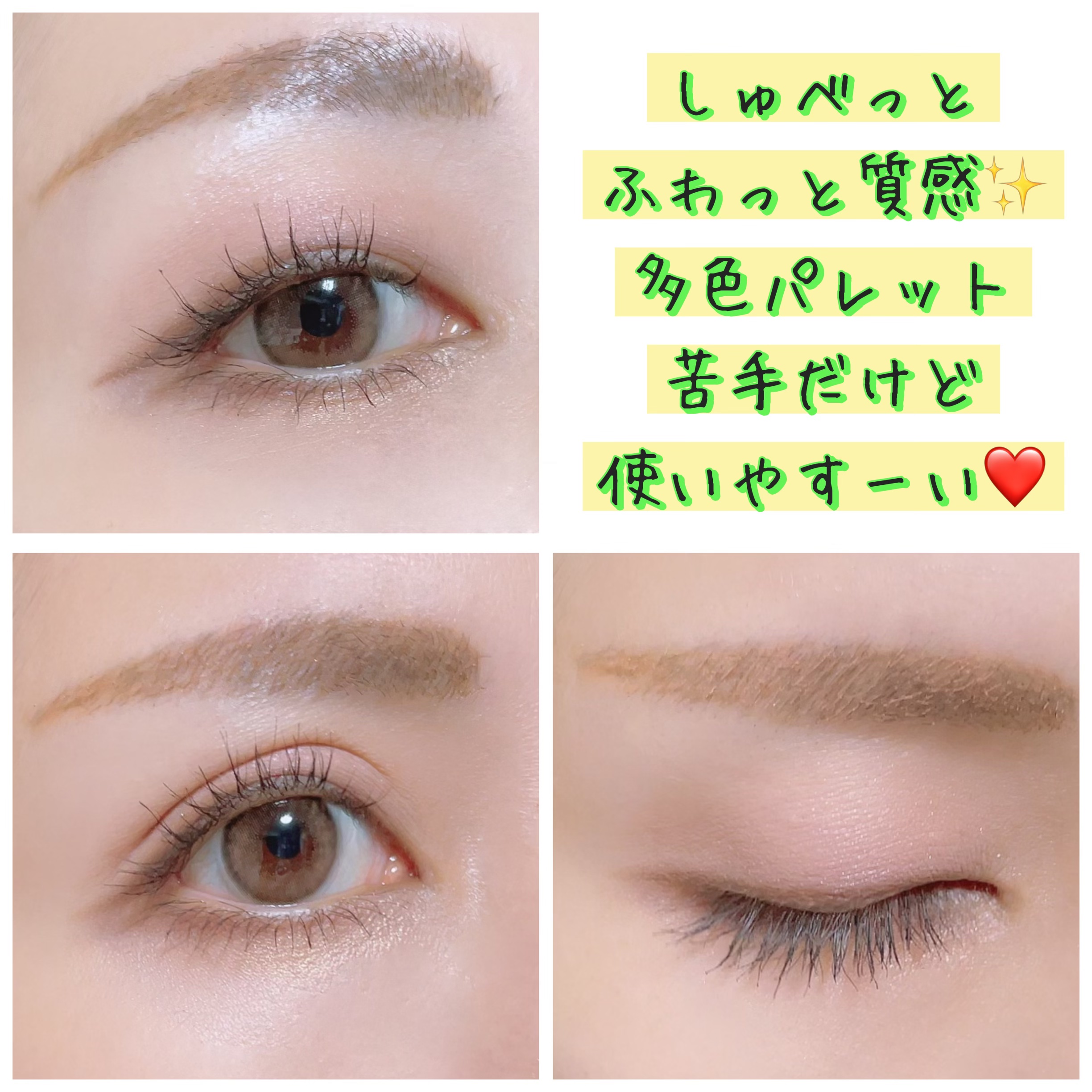 ソフトブラーリングアイパレット/wakemake/アイシャドウパレットを使ったクチコミ（2枚目）