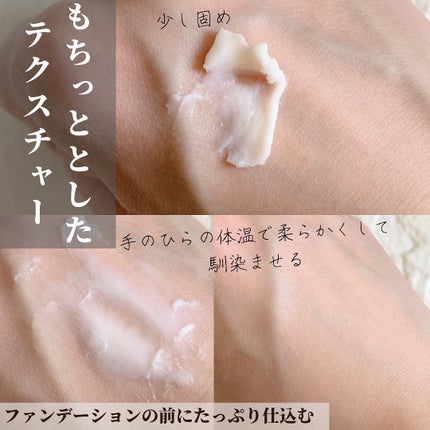 アンリミテッド ケア セラムイン クリーム ファンデーション/shu uemura/クリーム・エマルジョンファンデーションを使ったクチコミ(9枚目)