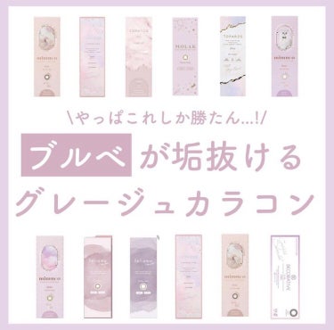 Angelcolor Bambi Series 1day /AngelColor/ワンデー（１DAY）カラコンを使ったクチコミ（1枚目）