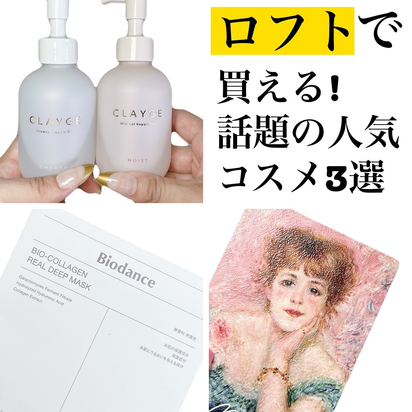 を使ったクチコミ（1枚目）