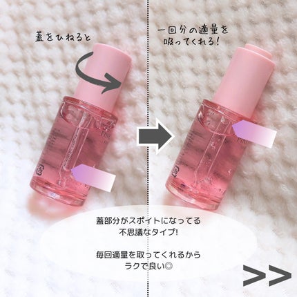 ピンクティーツリーシナジーセラム/APLIN/美容液を使ったクチコミ(3枚目)