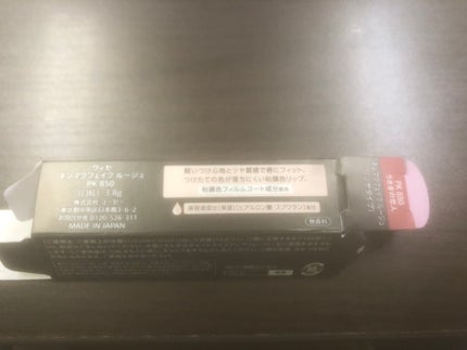 ネンマクフェイク ルージュ/Visée/口紅を使ったクチコミ(2枚目)