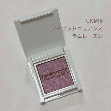 アイリッドニュアンス/UNMIX/パウダーアイシャドウを使ったクチコミ（1枚目）