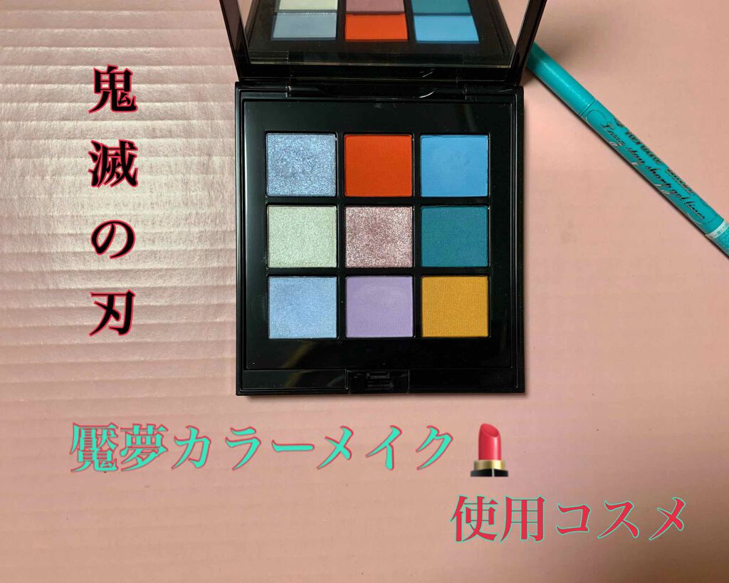 コンパクト アディクション シノワズリ/ADDICTION/アイシャドウパレットを使ったクチコミ(1枚目)