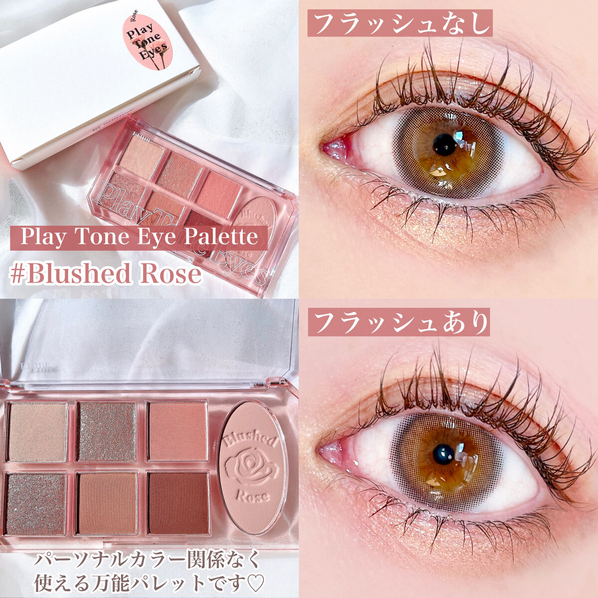 ラッシュパーム ボリュームフィックスマスカラ ブラウン/ETUDE/マスカラを使ったクチコミ（3枚目）