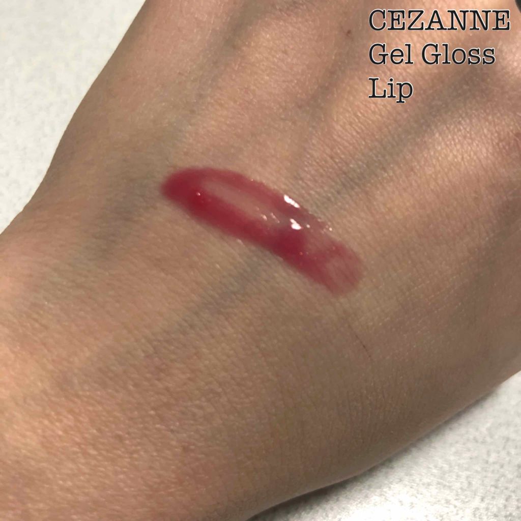 ジェルグロスリップ/CEZANNE/リップグロスを使ったクチコミ(2枚目)