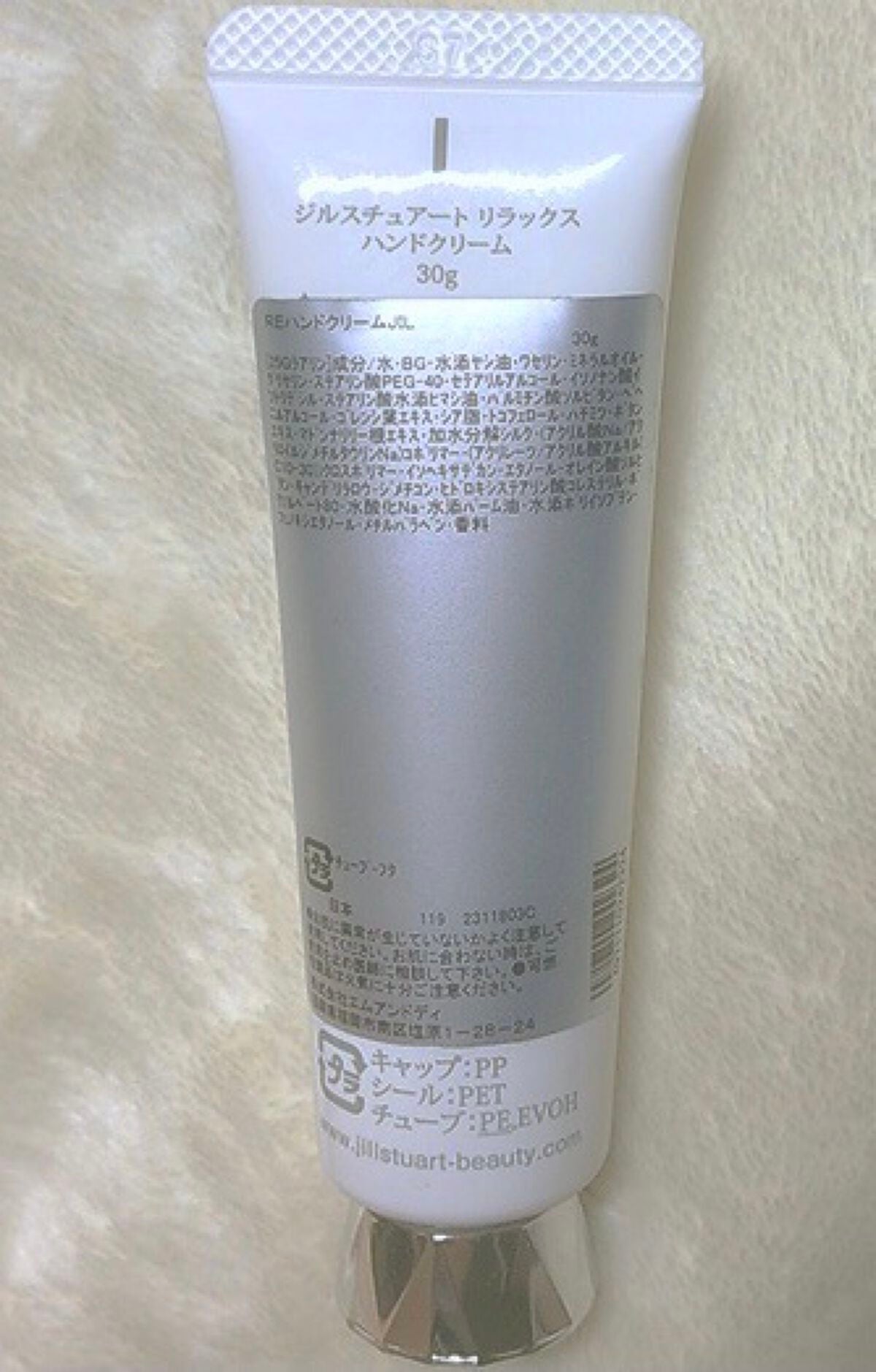 ジルスチュアート ハンドクリーム ホワイトフローラル/JILL STUART/ハンドクリームを使ったクチコミ(2枚目)