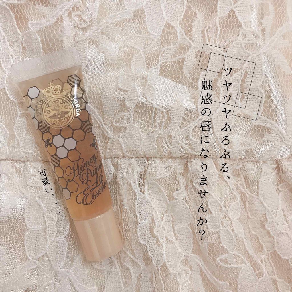 ハニーポンプ リップエッセンス/MAJOLICA MAJORCA/リップ美容液を使ったクチコミ(1枚目)