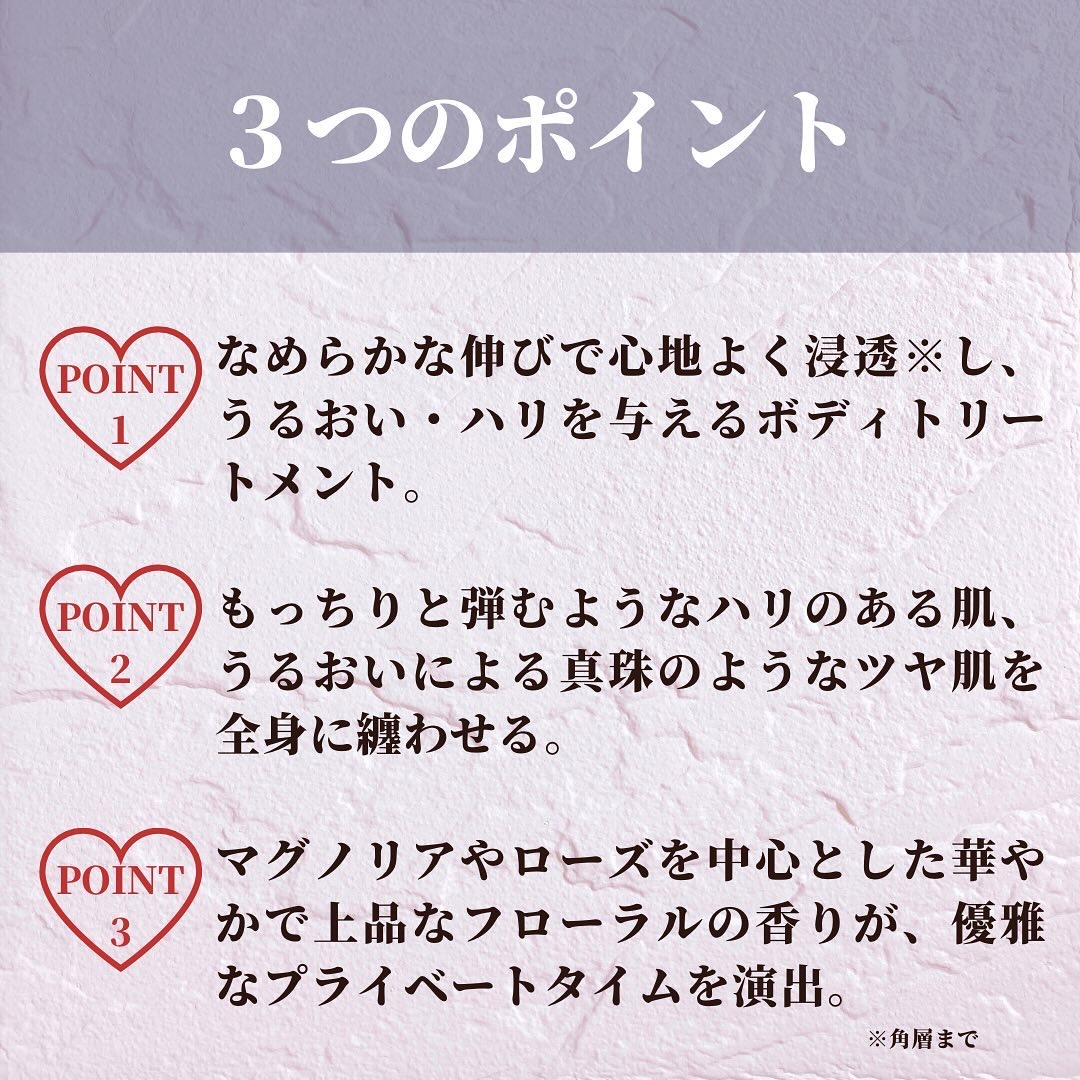 ムーンパール モイスチャー ボディエマルション/ミキモト コスメティックス/ボディローションを使ったクチコミ（3枚目）