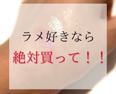 プレスド アイシャドー（レフィル）/shu uemura/シングルアイシャドウを使ったクチコミ（1枚目）