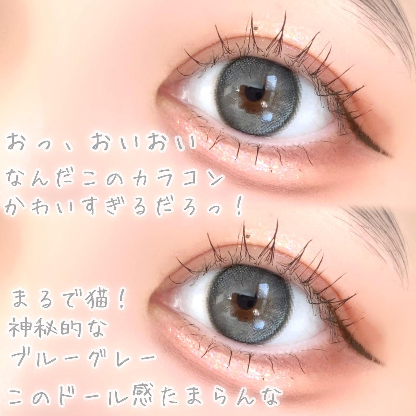 Dolly Kristin 1day/Hapa kristin/ワンデー(1DAY)カラコンを使ったクチコミ(2枚目)