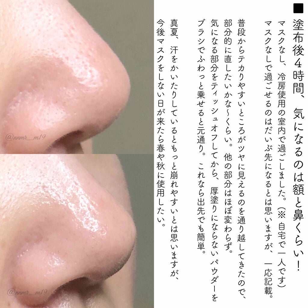 リキッド コンパクト BB/ESPRIQUE/リキッドファンデーションを使ったクチコミ(3枚目)