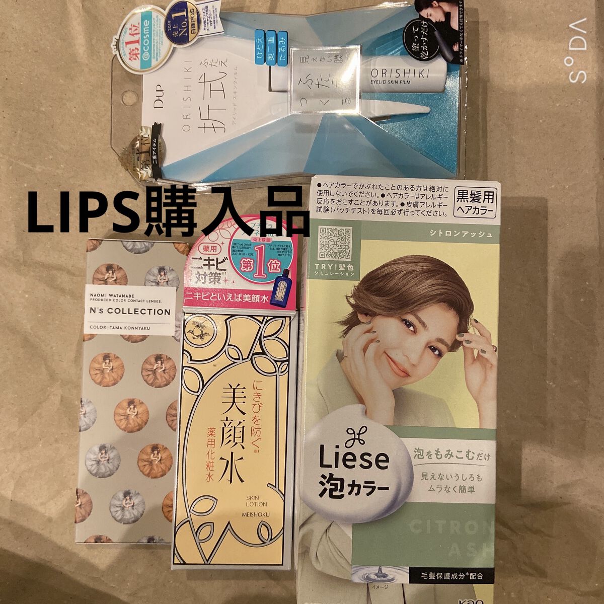 明色美顔水 薬用化粧水/美顔/化粧水を使ったクチコミ（1枚目）