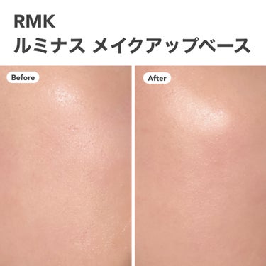 RMK ルミナス メイクアップベース/RMK/化粧下地を使ったクチコミ（3枚目）