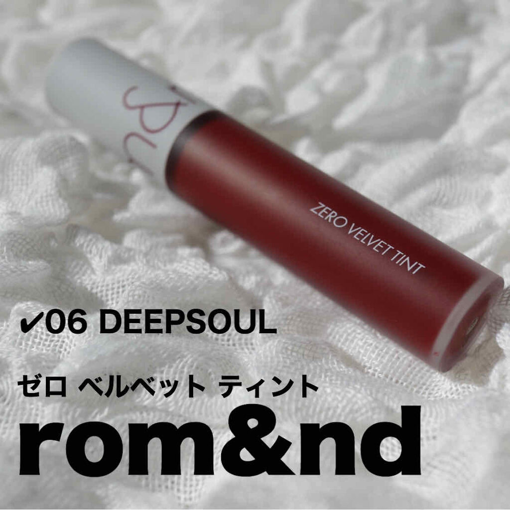 ゼロベルベットティント/rom&nd/リップティントを使ったクチコミ（1枚目）