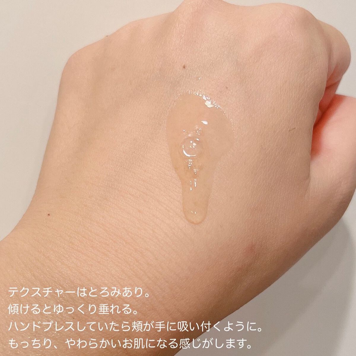 シカテロル美容液/beplain/美容液を使ったクチコミ(3枚目)