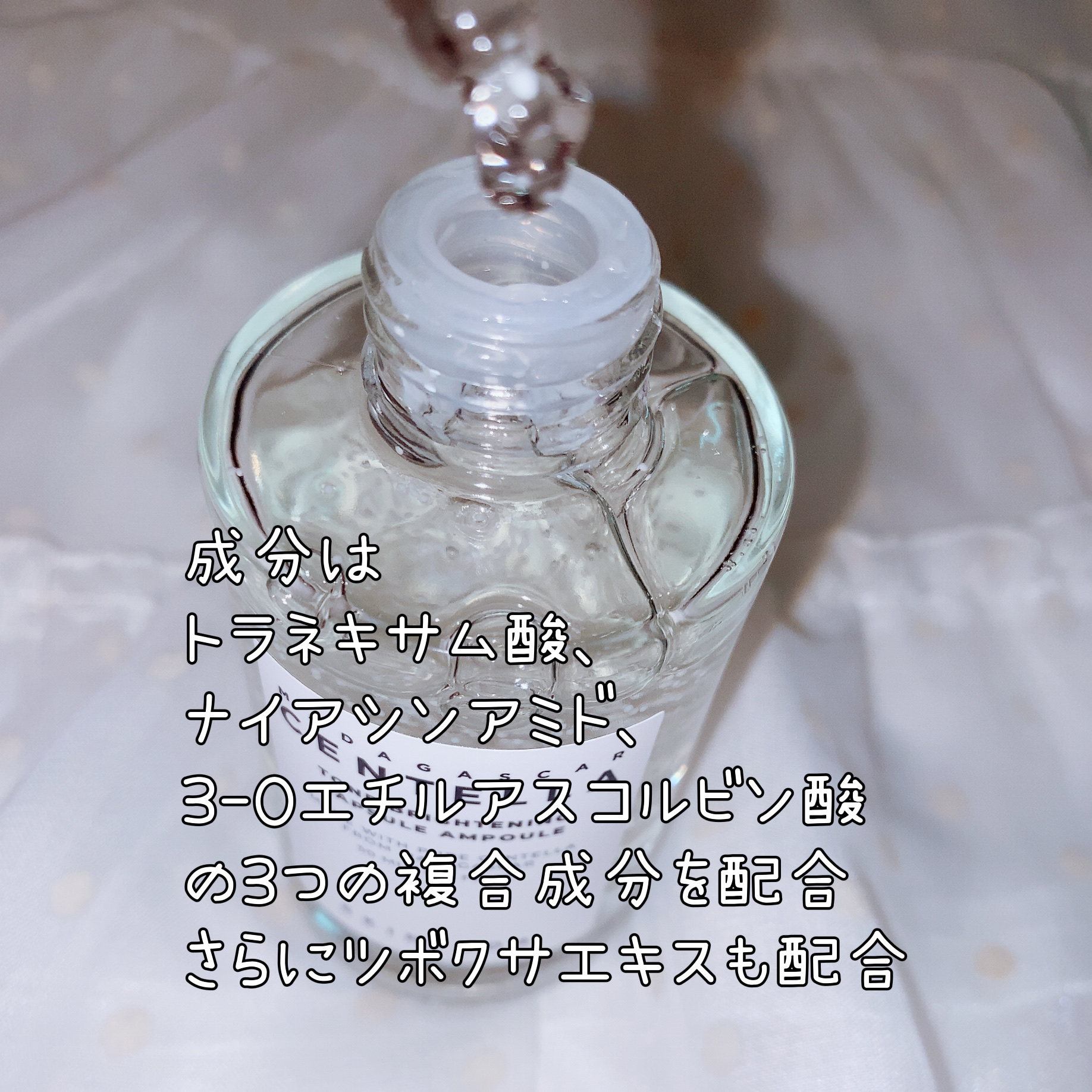 トーンブライトニング カプセルアンプル/SKIN1004/美容液を使ったクチコミ（3枚目）