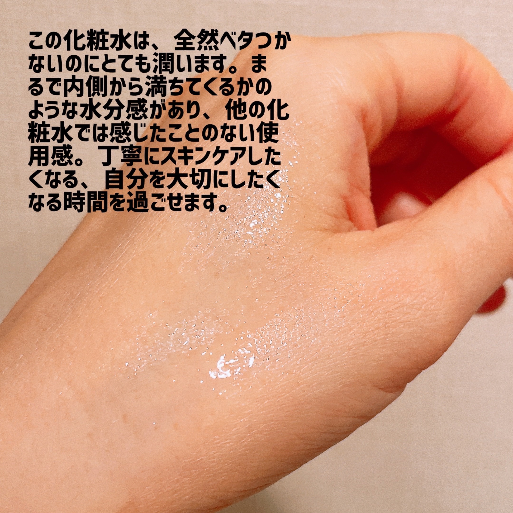 プラセンテン/Bb lab./化粧水を使ったクチコミ（3枚目）