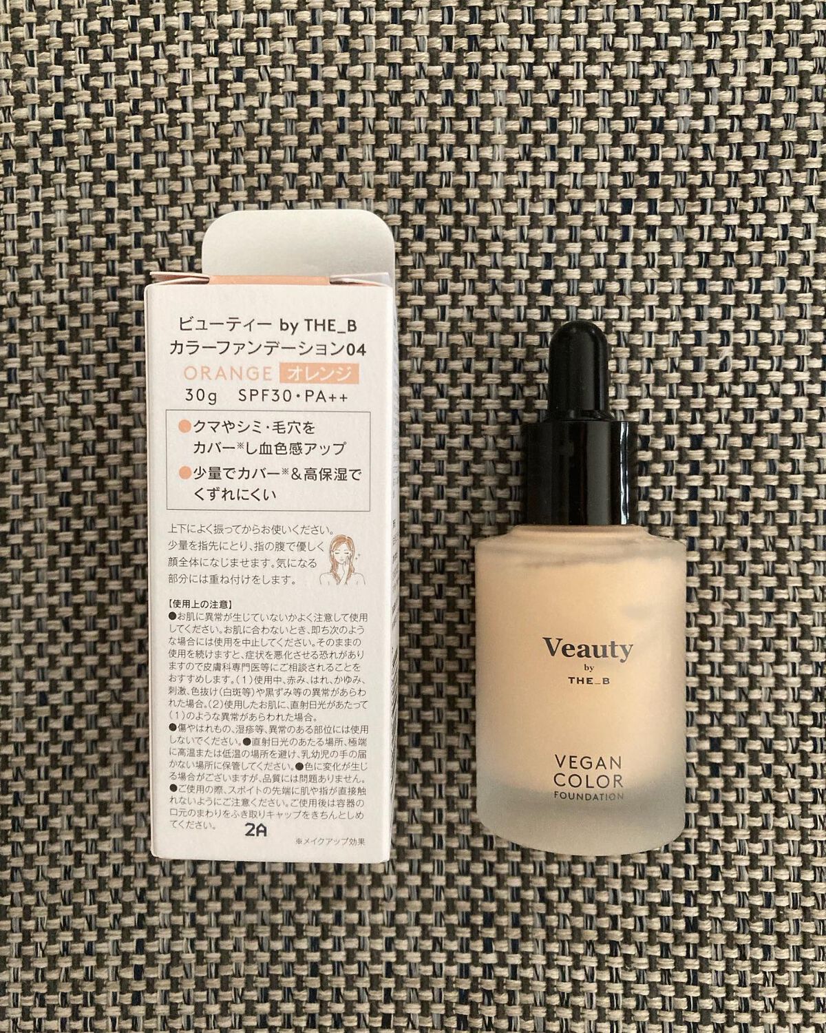 ヴィーガン カラーファンデーション オレンジ/Veauty by THE_B/リキッドファンデーションを使ったクチコミ（3枚目）