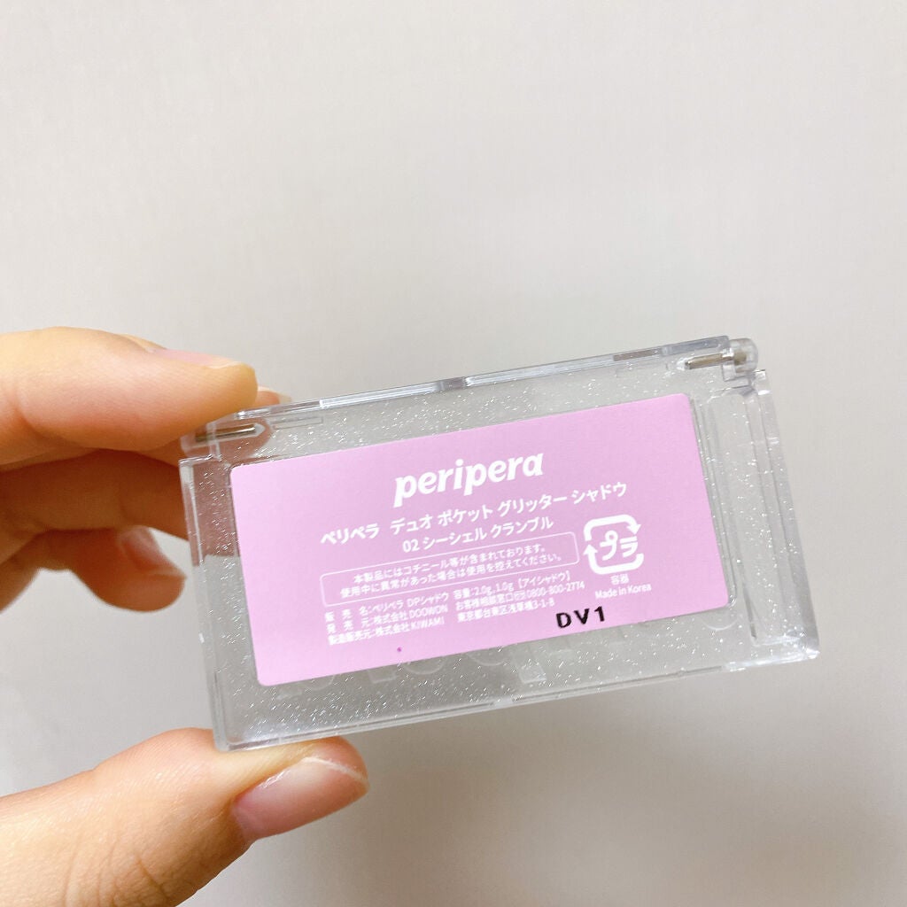 デュオ ポケット グリッター シャドウ/PERIPERA/アイシャドウパレットを使ったクチコミ(4枚目)