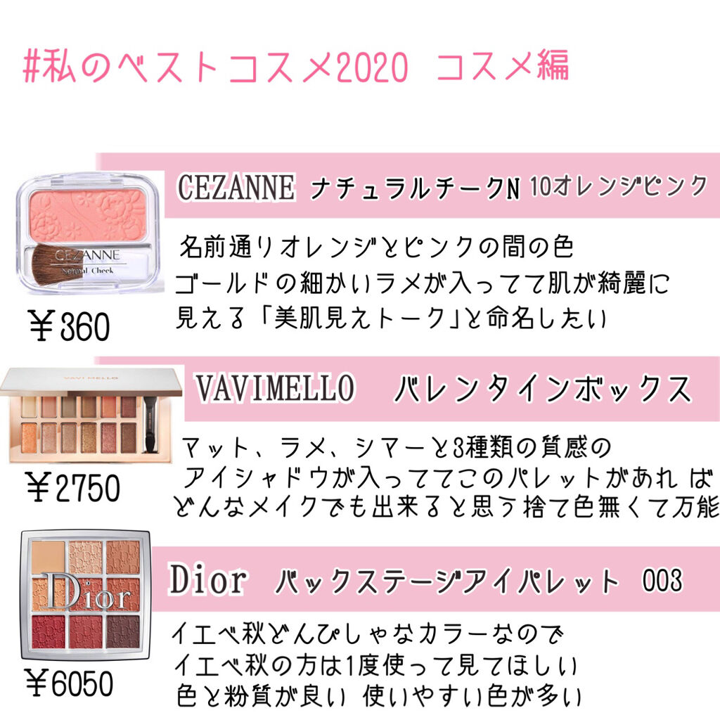 ナチュラル チークN/CEZANNE/パウダーチークを使ったクチコミ（3枚目）