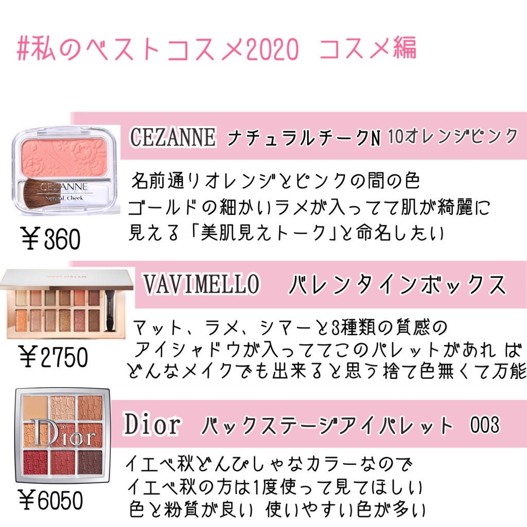 ナチュラル チークN/CEZANNE/パウダーチークを使ったクチコミ(3枚目)