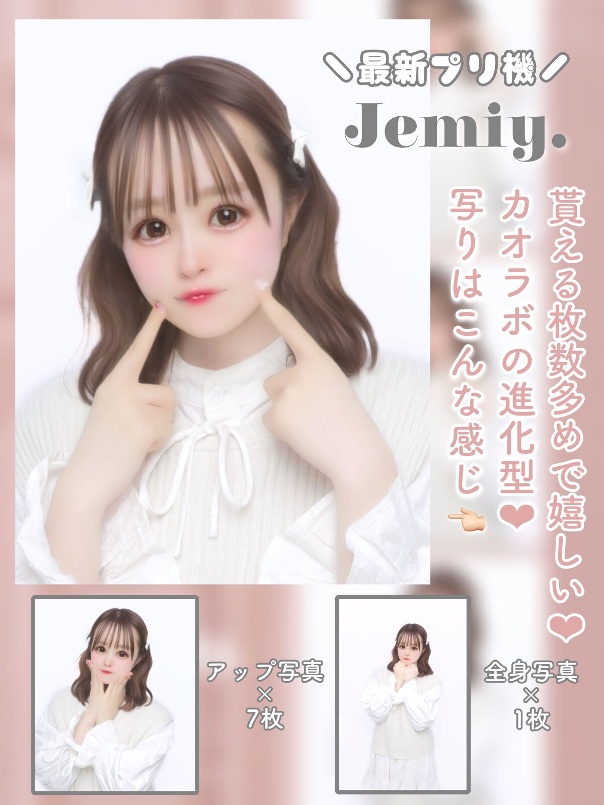 ピュアリティサークル/candy magic/カラーコンタクトレンズを使ったクチコミ(2枚目)