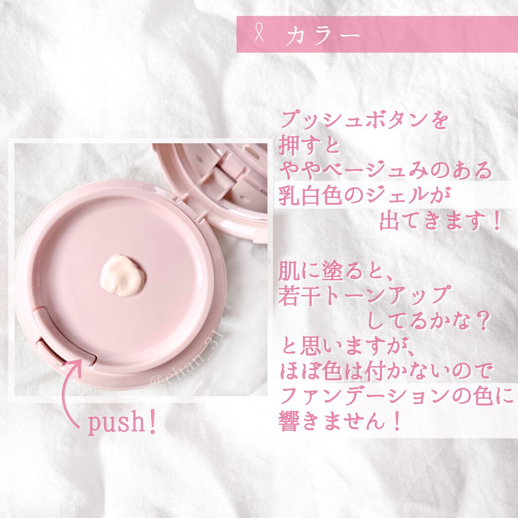 M ã¹ãã³ã³ãŒããžã§ã«/MISSHA/ãã®ä»ãã¡ã³ããŒã·ã§ã³ã䜿ã£ãã¯ãã³ãïŒ4æç®ïŒ