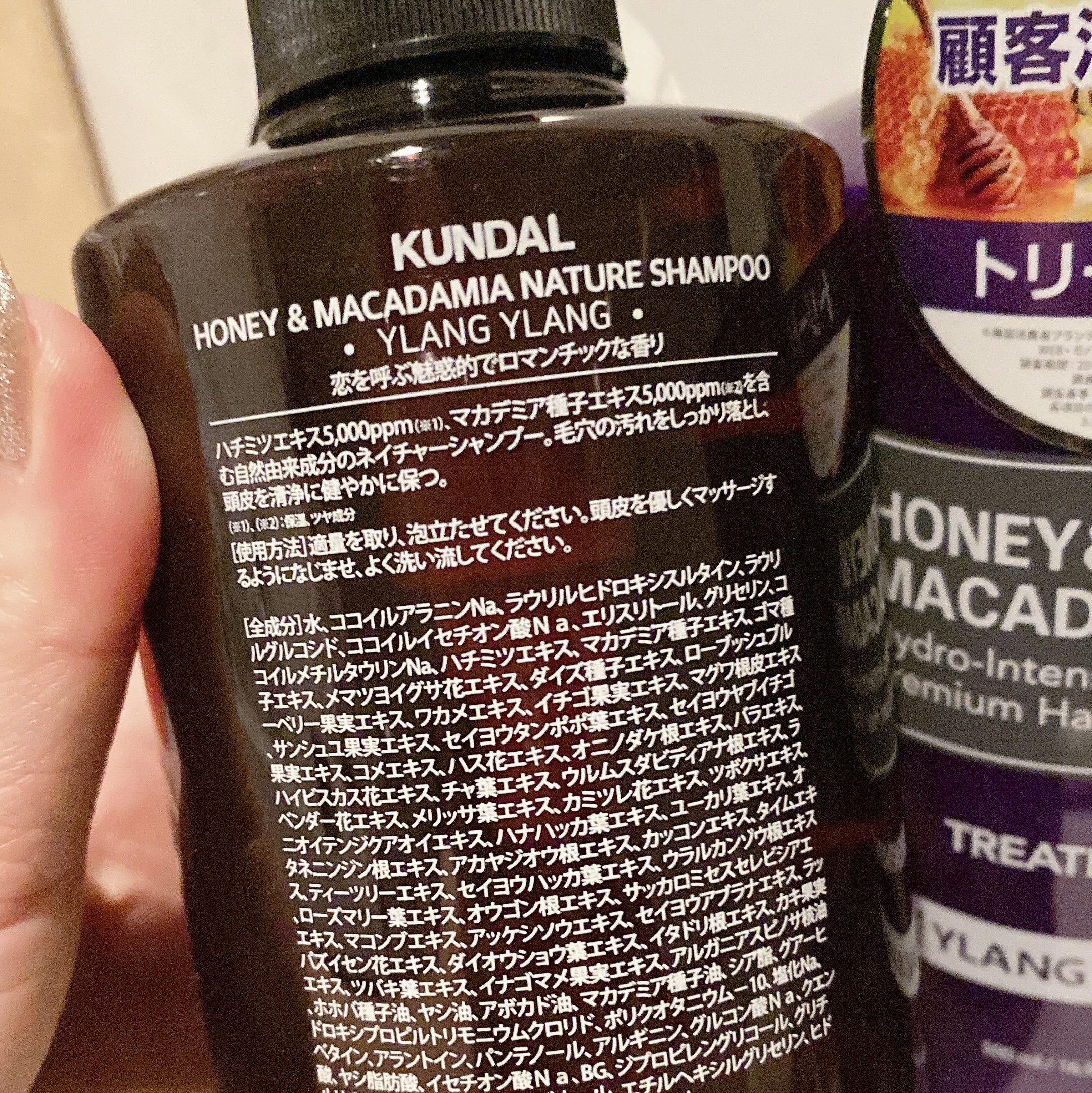 H&Mウォータートリートメント/KUNDAL/洗い流すヘアトリートメントを使ったクチコミ（2枚目）