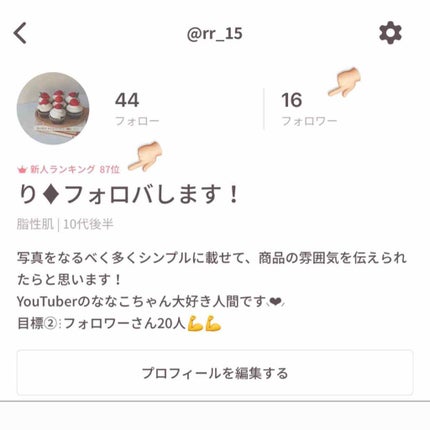 を使ったクチコミ(2枚目)