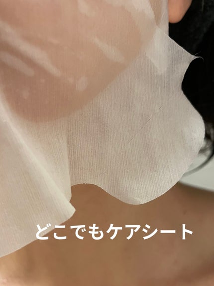 潤浸保湿 モイストリペアシートマスク/キュレル/シートマスク・パックを使ったクチコミ(4枚目)