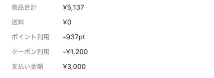 ラスティングベース クール/チャコット・コスメティクス/化粧下地を使ったクチコミ(8枚目)