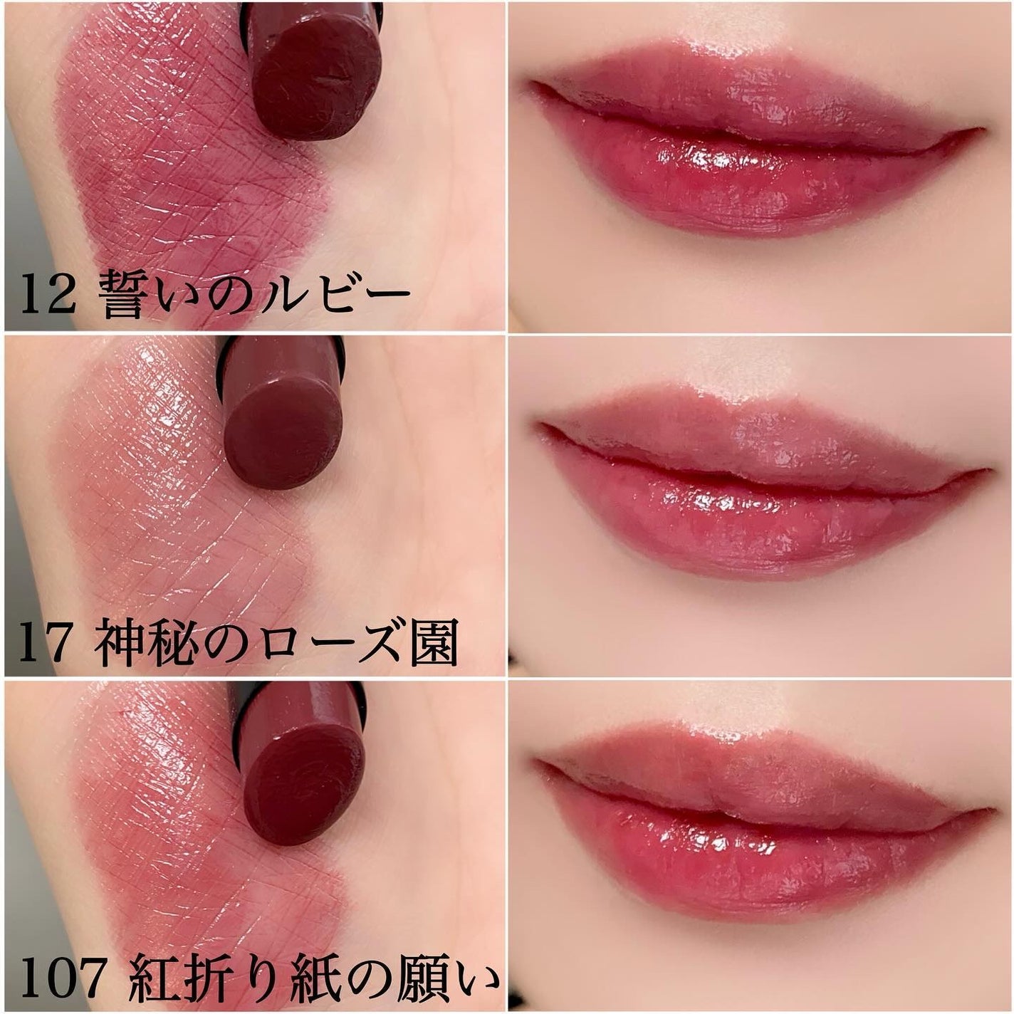 ケイト リップモンスター/KATE/口紅を使ったクチコミ(3枚目)