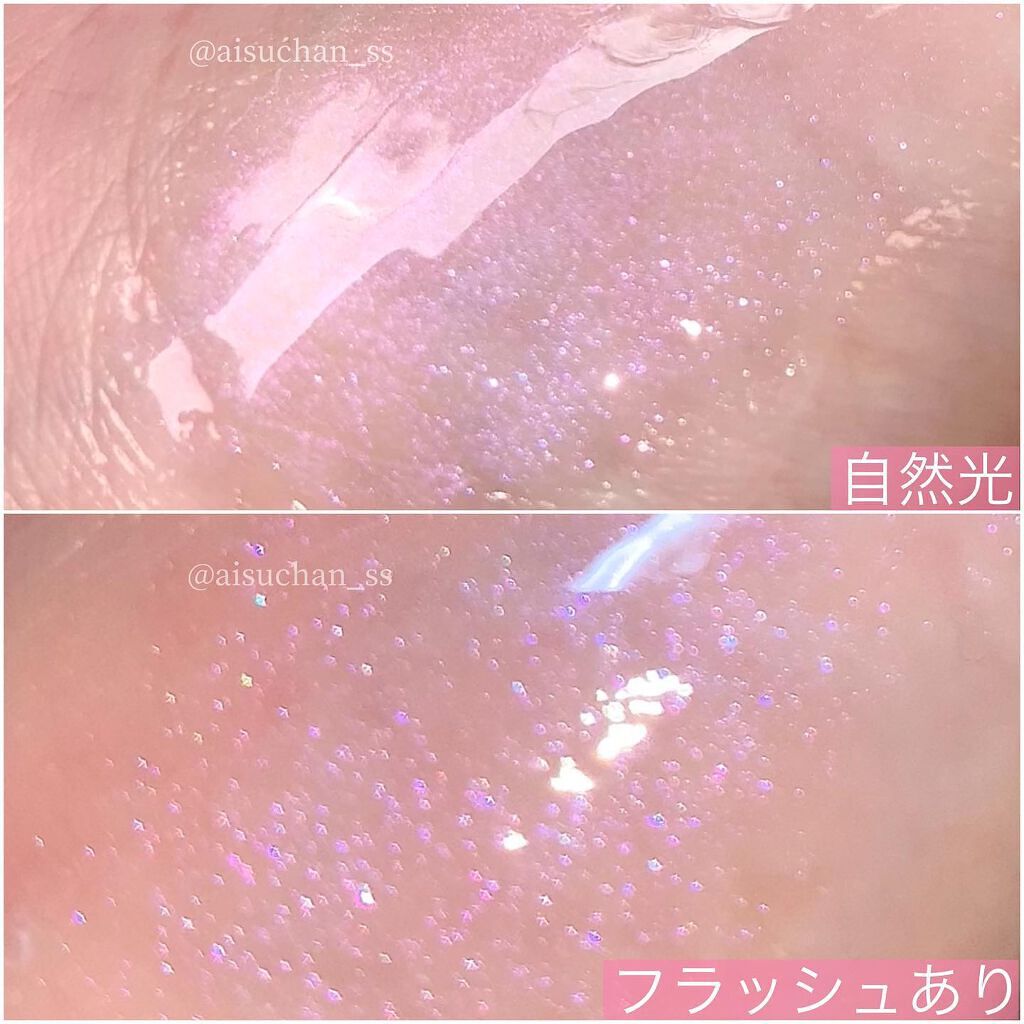 【旧】ディオール アディクト リップ マキシマイザー/Dior/リップグロスを使ったクチコミ(3枚目)