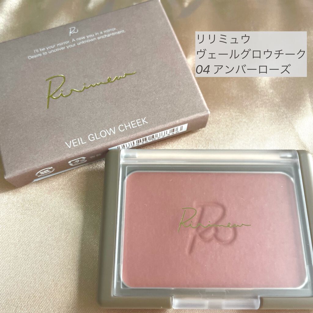 ヴェールグロウチーク/Ririmew/パウダーチークを使ったクチコミ(2枚目)