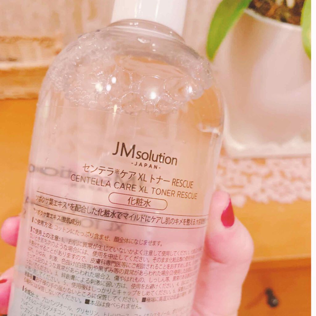 センテラケアXL TONER/JMsolution JAPAN/化粧水を使ったクチコミ（2枚目）