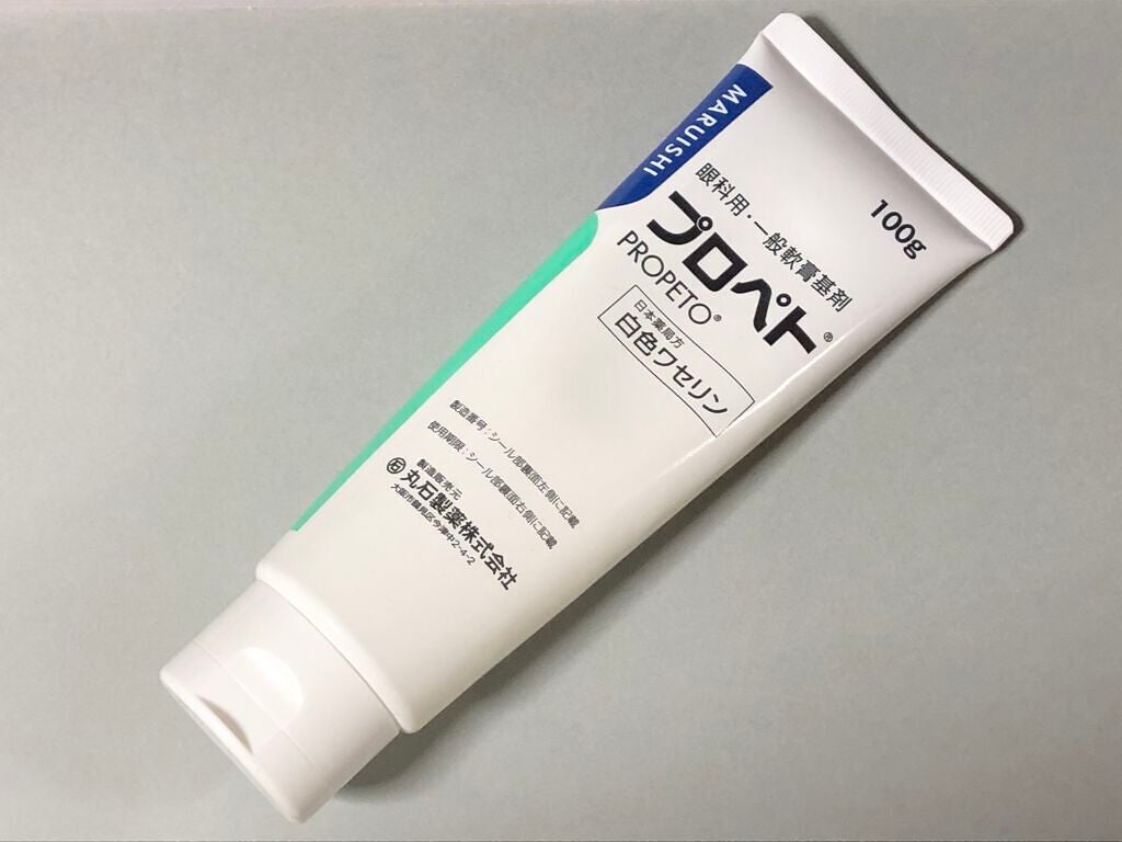 鋸井フォロバ99% on LIPS 「これは、来年も花粉に苦しむ私に宛てた過去からの手紙✍️────..」(2枚目)