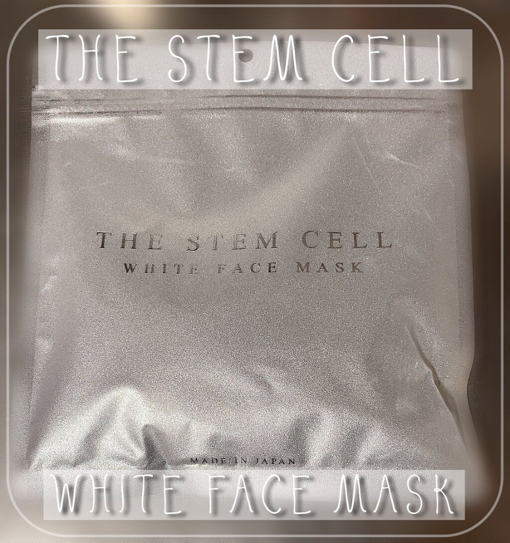 フェイスマスク/THE STEM CELL/シートマスク・パックを使ったクチコミ(1枚目)