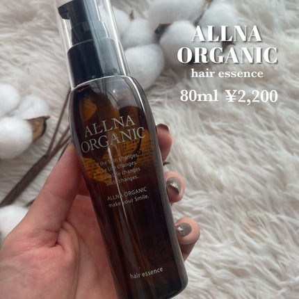 ヘアエッセンス/ALLNA ORGANIC/ヘアオイルを使ったクチコミ(2枚目)