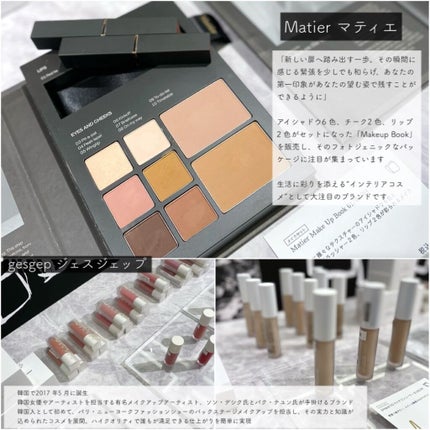 ブラーフィニシュシャドウパレット/Dinto/アイシャドウパレットを使ったクチコミ(3枚目)