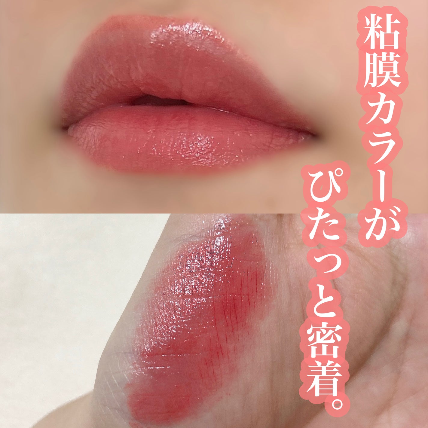 ネンマクフェイク ルージュ/Visée/口紅を使ったクチコミ(1枚目)