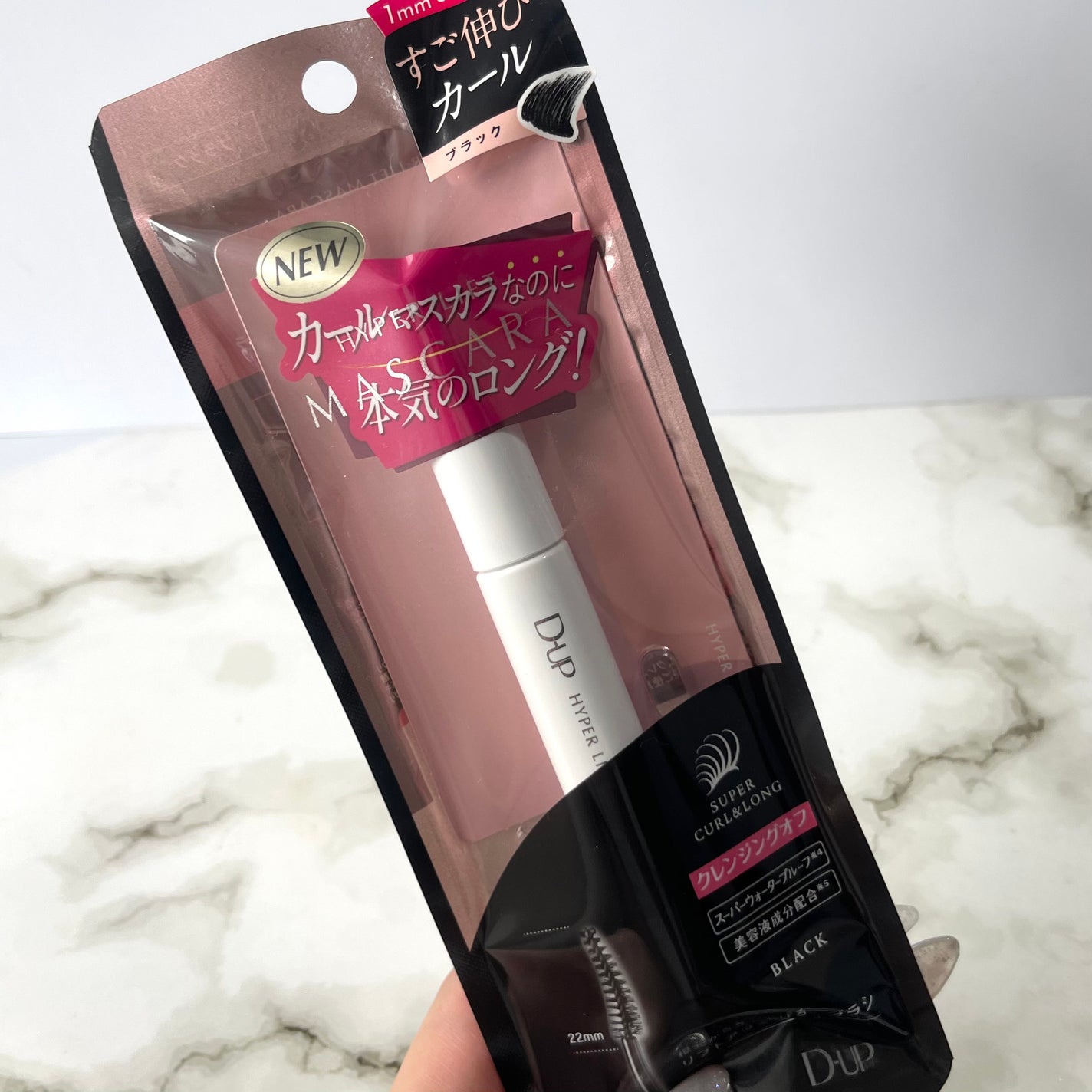 ハイパーリフトマスカラ/D-UP/マスカラを使ったクチコミ(8枚目)