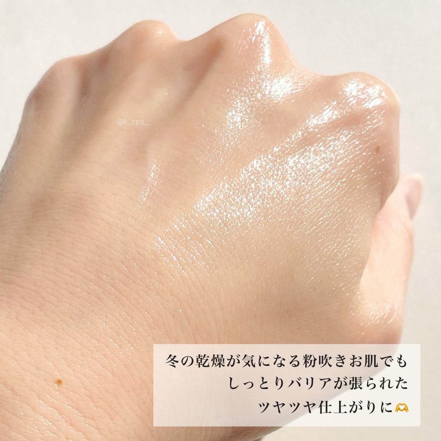 RICE BRAN OIL for face/HAYEJIN/フェイスオイルを使ったクチコミ(5枚目)